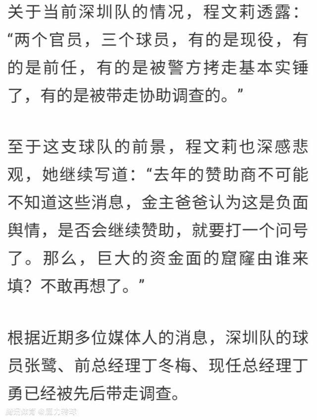 伊斯科经纪人PedroBravo今天作客西班牙六台节目ElChiringuito，他表示巴萨无意伊斯科。